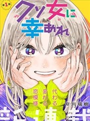 星际征途1-42集科幻大片